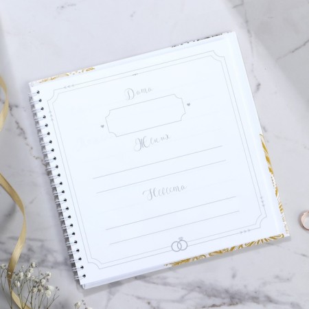 Book of wishes for the wedding "Wedding Rings", on the spring.-2