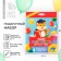 Gift set for graduation "Set of a kindergarten graduate": notebook coloring, lessons schedule and wax crayons 4 pcs