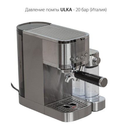 Pioneer CMA021 coffee machine, Rozhkova, 1350 watts, 1.3 liters-17