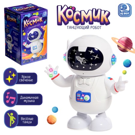 Dancing Robot "Space", light and sound effects