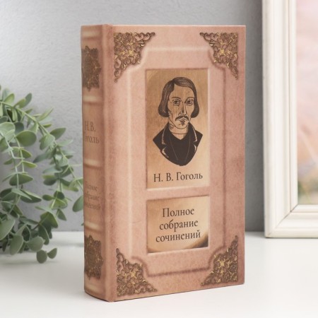 Safe Brush Tree to the leatherette "N.V. Gogol. Full of works" 21x13x5 cm