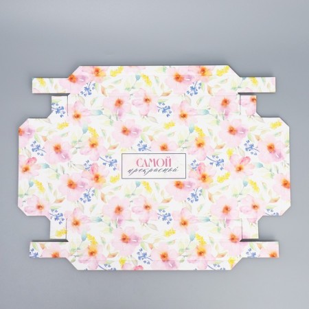 Gift folding box, packaging, “the most beautiful”, 25.5 x 15 x 4 cm-6