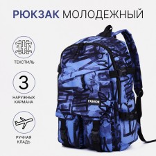 Youth backpack from textiles on lightning, 3 pockets, blue color