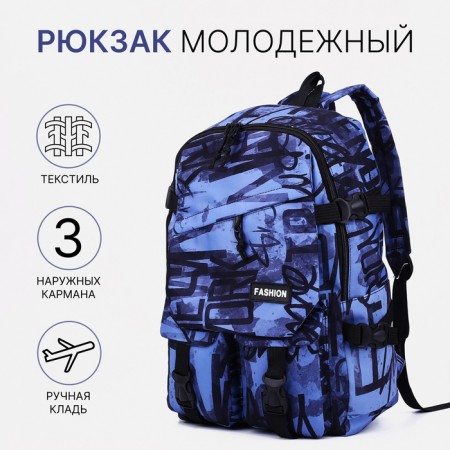 Youth backpack from textiles on lightning, 3 pockets, blue color