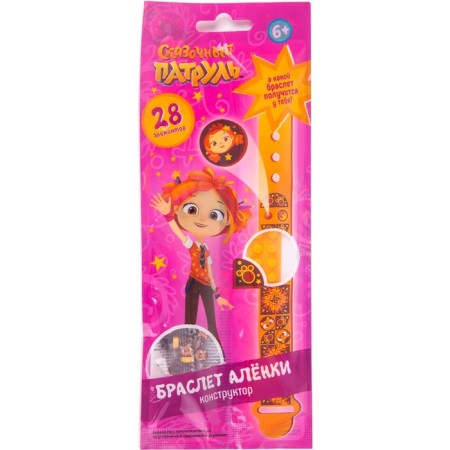 Set for creativity "Create a bracelet - Alyonka"