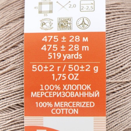 Yarn "Color lace" 100% Mercerized cotton 475m/50g (124-sand)-3
