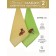 A set of wuffed napkins Diva Afrodita "Tiger", size 40x60 cm, 2 pcs