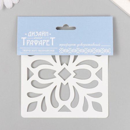 Tile stencil 11x11 cm-2