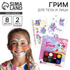 Facial and body makeup 8 colors, applicator, tattoo 