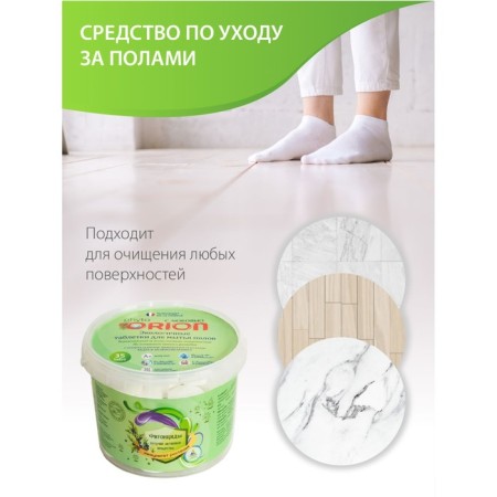 Fito tablets for washing the Orion "Cedar and Juniper", in the set 35 pcs-4