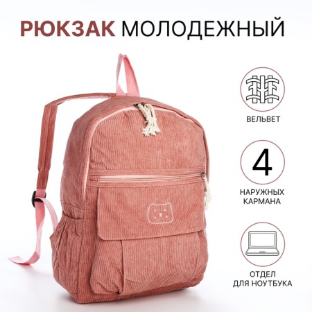 Young backpack from textiles on lightning, 4 pockets, pink color