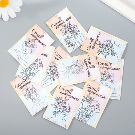 Cardboard "The most beautiful" set of 10 pcs (5 types) 4x6 cm-1