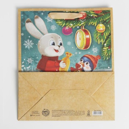 Craft vertical package “Happy New Year!”, Ml 23 x 27 x 8 cm, New Year-4