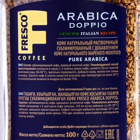 Fresco Doppio coffee is soluble, sublimated with ground, 100 g-2