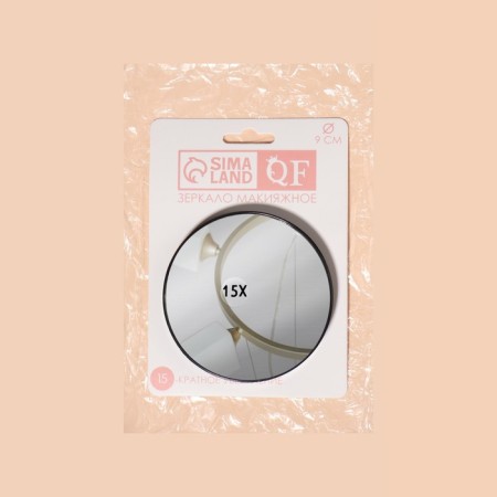 Mirror makeup, increase × 15, on suction cups, d 9 cm, black color-3