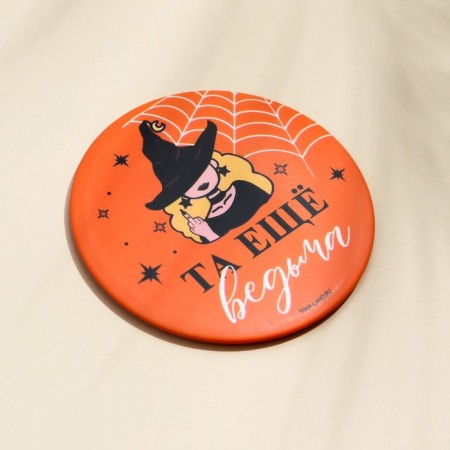 The pocket mirror "The same witch", diam. 7 cm-2