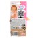 Interactive doll for kids "Cute Bear", Baby Born, 18 cm