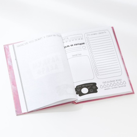Creative diary, solid cover A5, 120 l. "Be bolder"-8