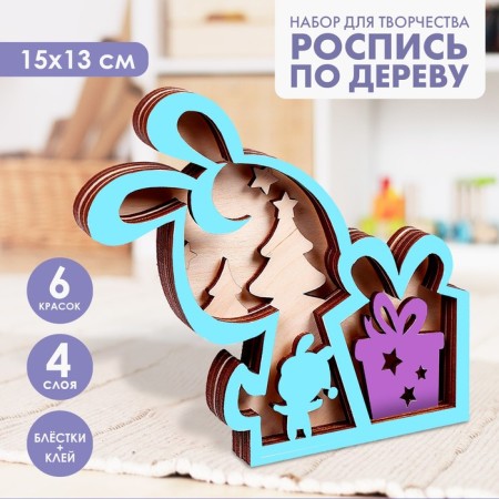 New Year's set for creativity. Wood painting "Bunny"