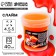 Slime "Fire Strength", orange