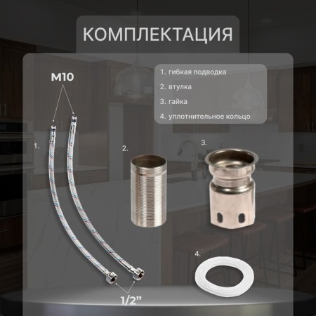 Kitchen mixer Zein Z86, single -leaf, cartridge ceramics 40 mm, stainvated. Steel, black-2