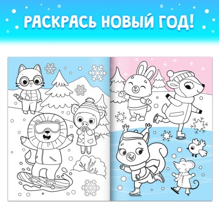 Gift set for New Year, 4 in 1, 3 books and puzzle 88 details, mix-7