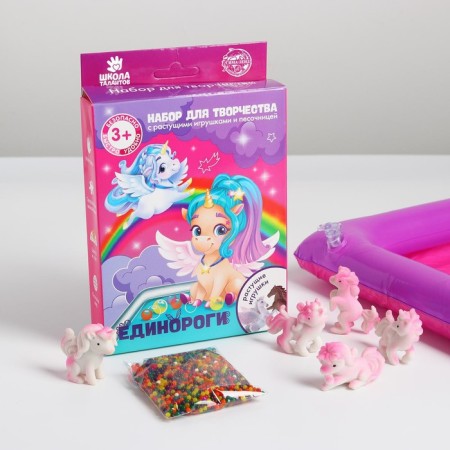 Set for creativity "unicorns" with growing toys