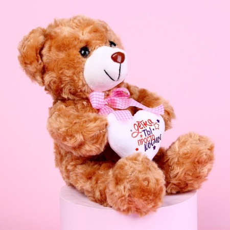 Soft toy "Baby, you are just space", a bear-2