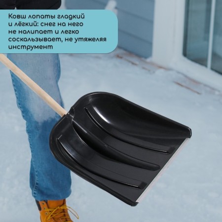 Lighting plastic, bucket 410 × 415 mm, with a metal bar, wooden stalk, with a handle-3