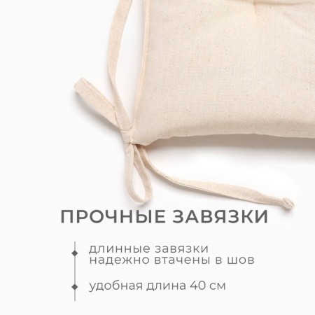Sidushka Ethel "ECO", Milk color, 42x42 cm, 70% HL, 30% flax, 190 g/m2-2