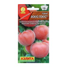 Seeds Tomat 