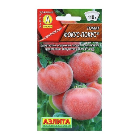 Seeds Tomat "Focus-Pocus", 0.2 g