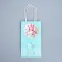 Gift Crafts, Packaging, “Gift for You”, 12 x 21 x 9 cm