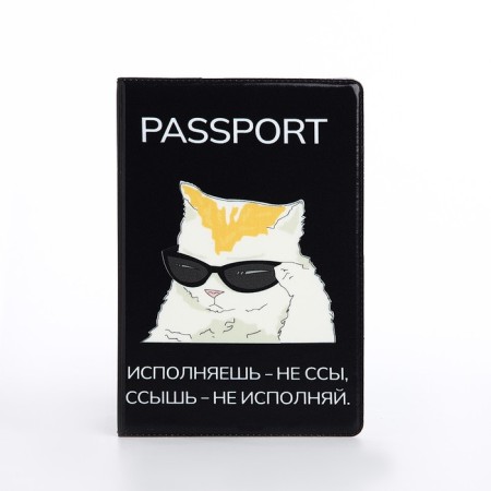 Cover for passport, black color-1