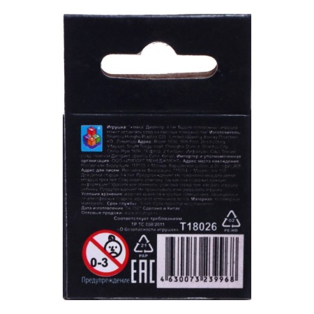Antistress toy "Cool Klast", in a ball, 4 cm, mix-2