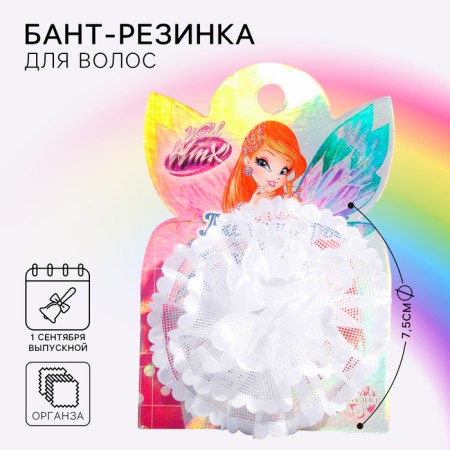 Hair bow, 7.5 cm, Winx