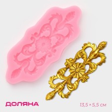 Mold Dolyana 