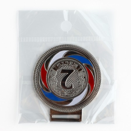 Prize medal, 196, 2nd place, d = 5 cm, silver-4