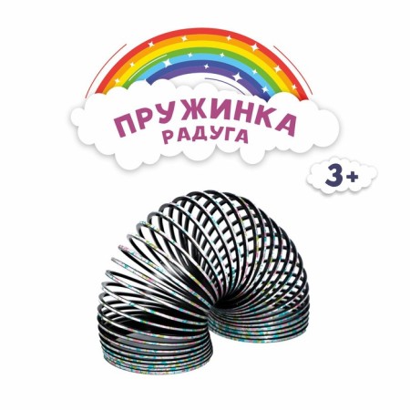 Пружинка-радуга «Узор»-1
