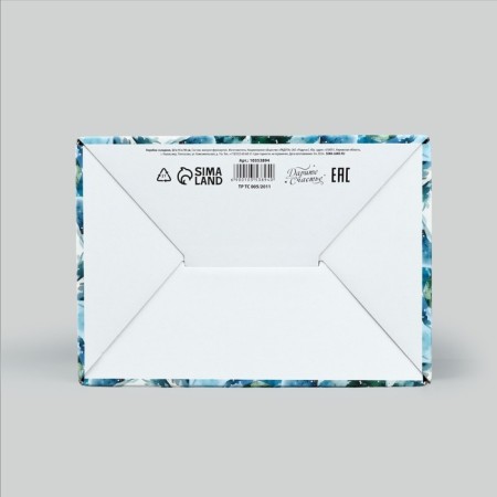 Box a gift New Year's folding "New Year's watercolor", 22 x 15 x 10 cm, New Year-2