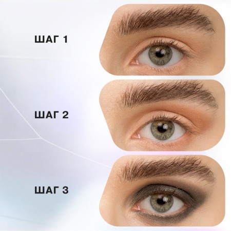 Palette Shadows Mini Influence Beauty Color Algorithm, tone 06, 5 g-4