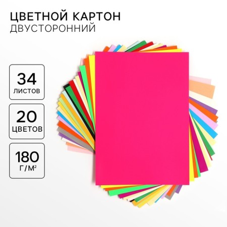 Color cardboard Tonir, A4, 34 sheets, 20 colors (ordinary, pastel, neon) 180 g/m