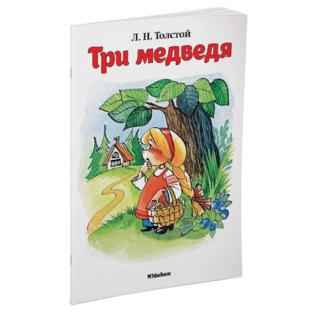 Three Bears. Tolstoy L. N.