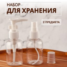Storage set, 2 items, 50 ml, white/transparent color
