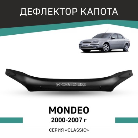 Defly hood deflector for Ford Mondeo, 2000-2007