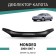 Defly hood deflector for Ford Mondeo, 2000-2007