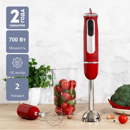 Galaxy Line GL 2137 Bleader, submersible, 1000 watts, 0.6 l, 8 speeds, turbo mode, red-1