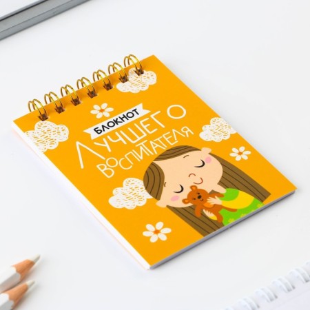 Set of Notepad "Best Educator", A7 format, 32 sheets, plastic pen, blue paste-4
