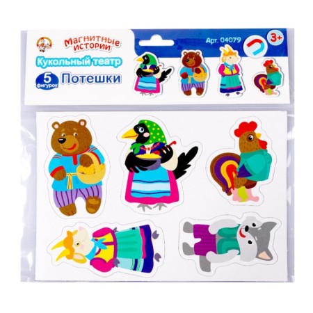 Magnets "Magnetic Stories", "Nursery"