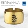 Stainless steel ashtray "boss", 8 x 5 cm, gold